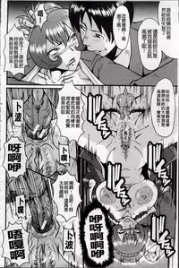 [SINK] AHE-CAN! [Chinese]