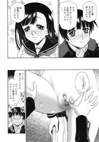 [Umashika] Jakuniku Kyousyoku