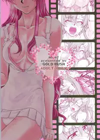 (C70) [GOLD RUSH (Suzuki Address)] Thank you! From Gold Rush (Gundam SEED DESTINY) [Chinese] [graviton个人汉化]