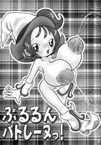 [KEBERO Corporation (Various)] Shin Hanzyuuryoku II (Various)