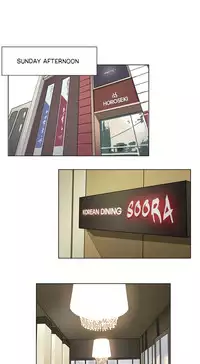 [Ramjak] Atonement Camp Ch.1-34 (English) (Ongoing)