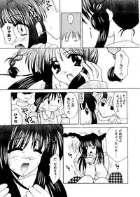 [Anthology] Girl's Parade 2000 6 (Various)