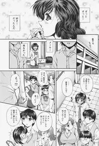 [Nao Okazaki] Ano Ko No Nureta @