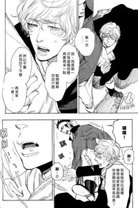 [Kijima Hyougo] 农家的小子什么的可从来没听过 [Chinese]