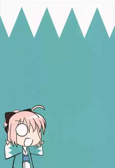 (C99) [HAZEL-NUTS-STUDIO (NUTS)] Okita Onee-chan to Ecchi Suru Hon (Fate/Grand Order) [Chinese] [黎欧x苍蓝星汉化组]