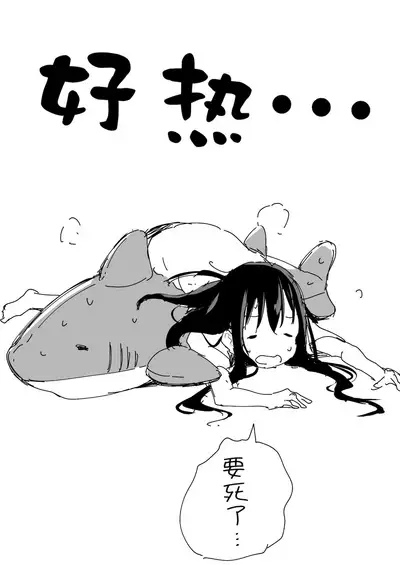 Tsundere Imouto to no Nichijou | 與傲嬌妹妹的日常