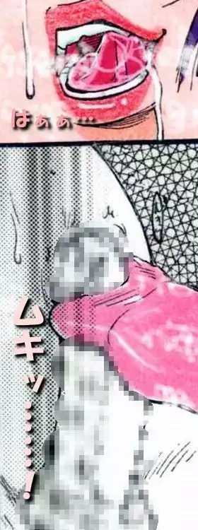 RTK Book Ver. 8.1: “‘Tsuki’ Monogatari Daiichiwa ‘Hitagi Crab’”