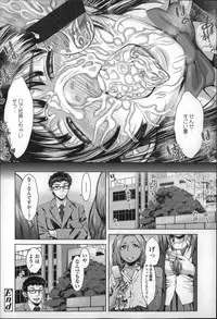 [Blmanian] Se-Syun Sakari