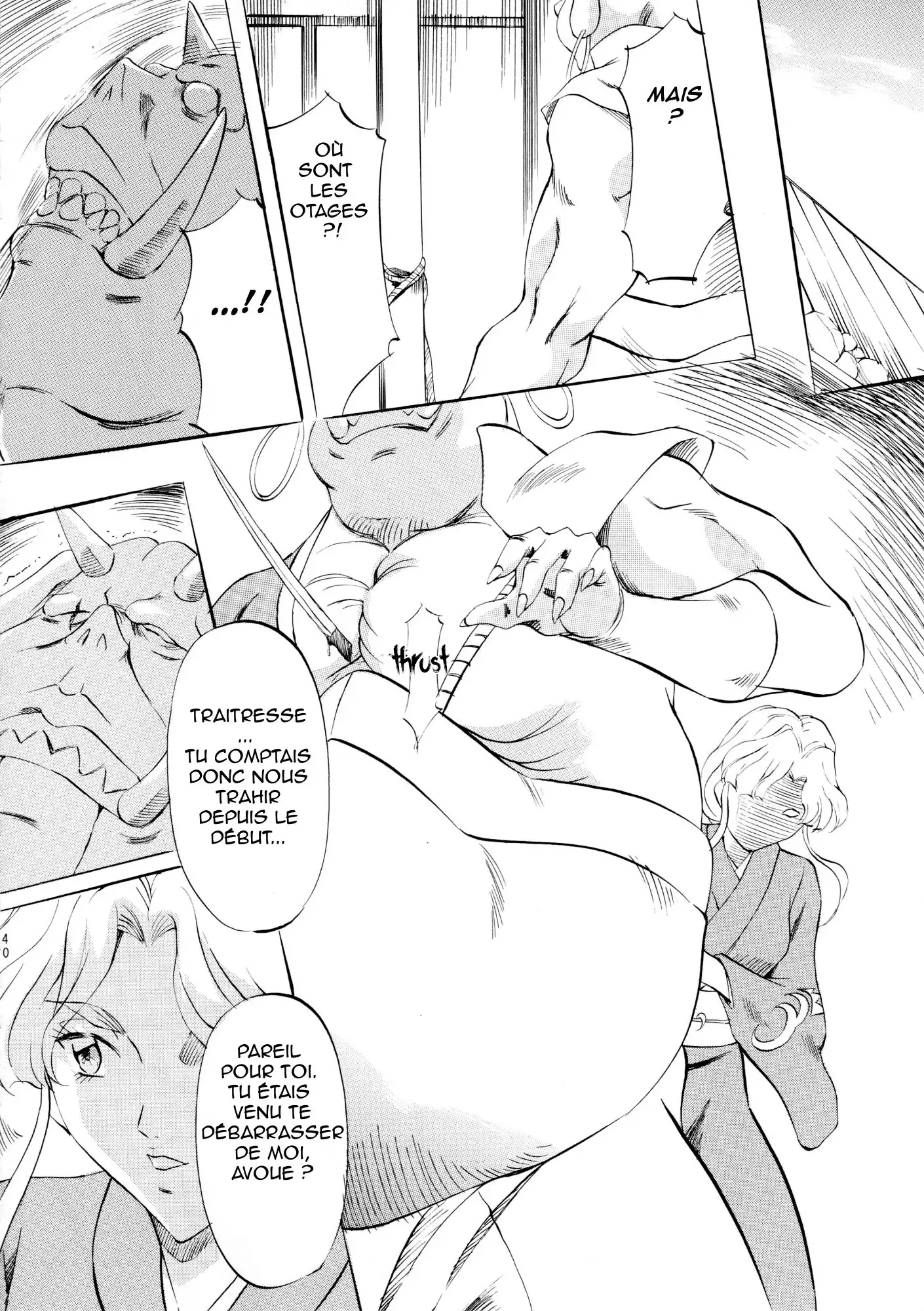 Miko Miko! ~Ninka Ranshou no Shou~