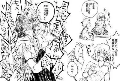 触手鬼をやっつけろ！