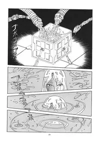 (C55) [RAT TAIL (Various)] TAIL-MEN LEIJI MATSUMOTO BOOK (Various)