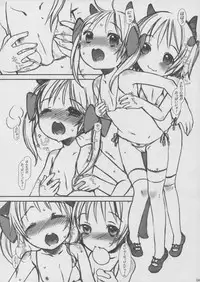 (C85) [atempo (KURO)] Mochikko Doubutsu