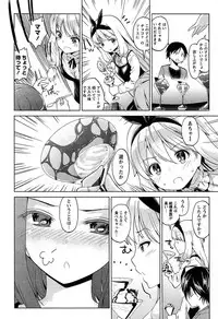 [Amasora Taichi] Dokidoki Roommate 1