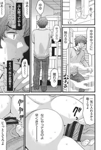 [Hatch] Otome no Wareme [Digital]