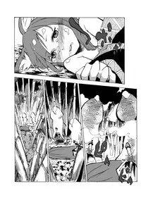 [Sakki Okita] 無題 (Touhou Project)