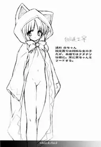 (C63) [Uropyon (Urotan)] white & black (Final Fantasy XI)