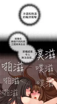 姐妹丼饭 Sister rice Chinese Rsiky