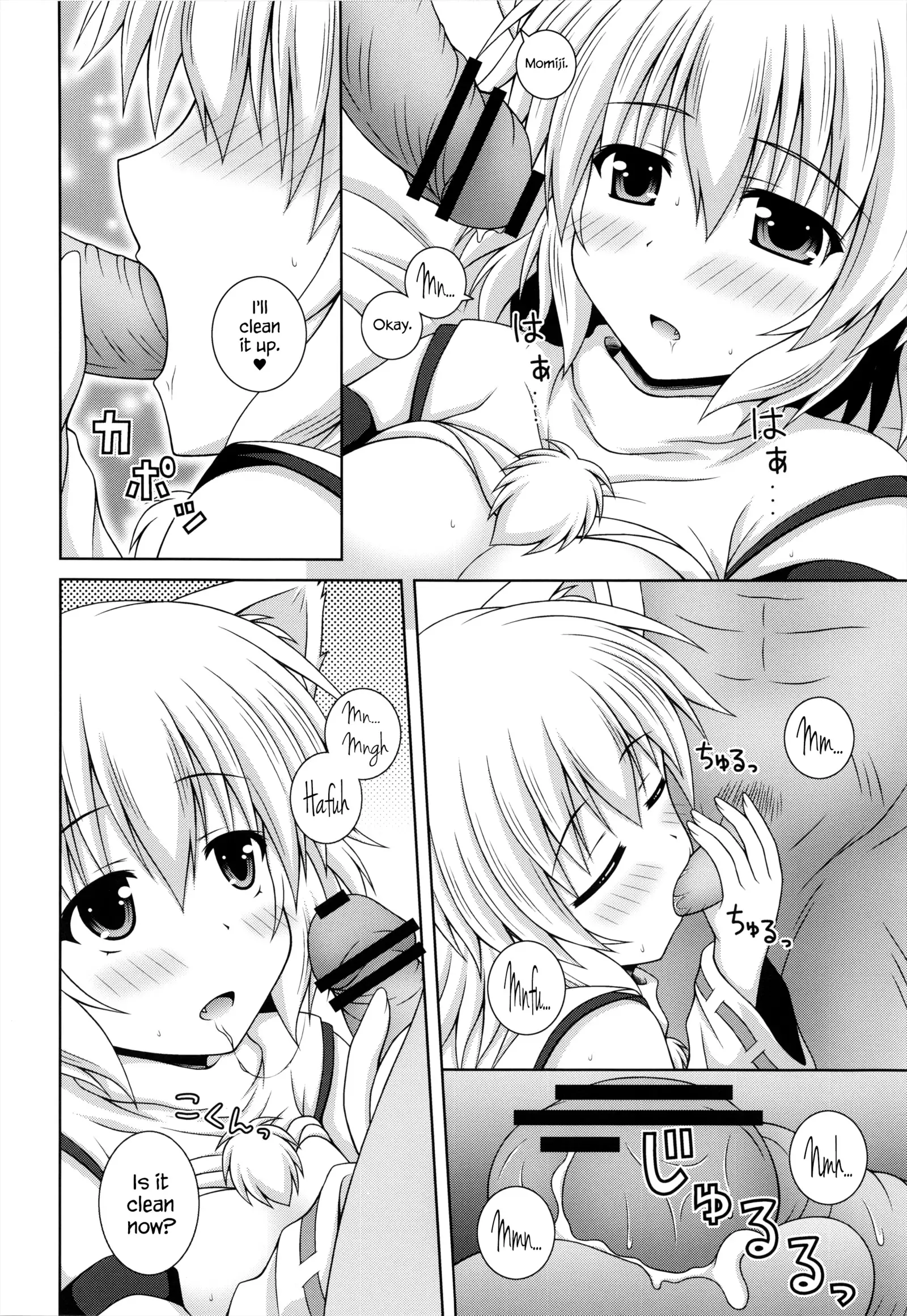 Wan wo wan Okaerinasai