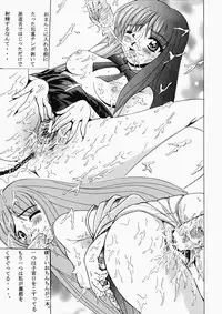 [Shioya Maico] Ryoujoku OL Rape