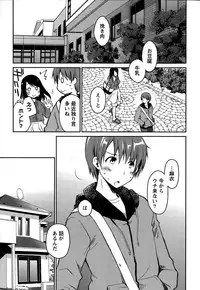 [Ponkotsu Works] Girigiri Junai-Hakusho Ch. 1-5