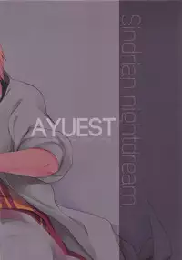 [AYUEST (Ayuya)] Sindrian Nightdream (Magi)