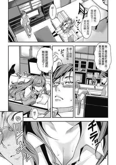 Shikiyoku no Keifu Haha mo Ane mo Imouto mo | 精蟲衝腦 極致色慾讓我理智斷線