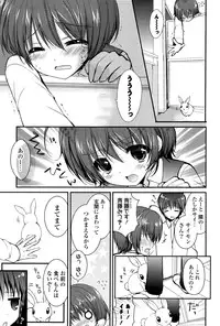 [Shiraichigo] Ichigo Pack [Digital]