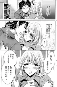 Monthly Vitaman 2013-03