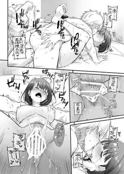 Otonanajimi 5 DLO-21