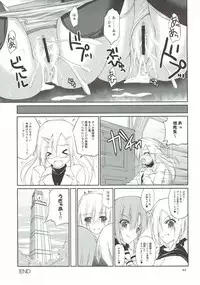 (C82) [r.i.s factory (Ruschuto)] r.i.s archive 1 (Hayate no Gotoku!)
