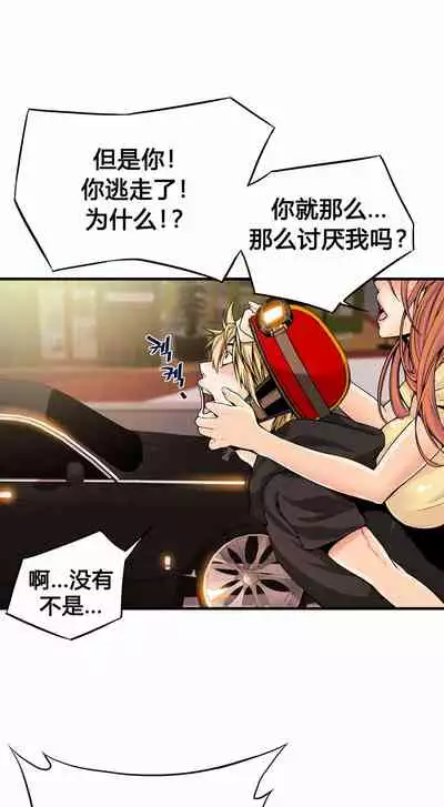 Kill the Dead Bastard Ch.0-18