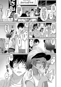 Rarefure Ch. 1-17