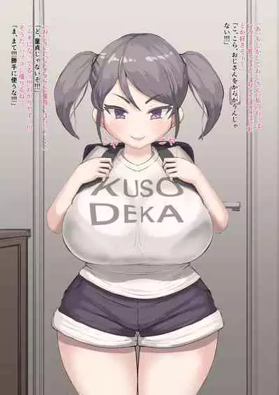 Niece And Uncle 0-2 and incomplete 3