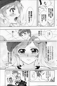 Action Pizazz DX 2013-03