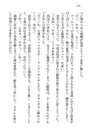 せんせい～W授業