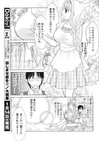 Gekkan Doki!! 2010-01