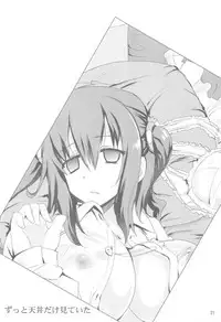 Mashou no Ebina-chan