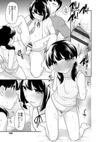 [Ueda Yuu] Onnanoko Kaikin [Digital]