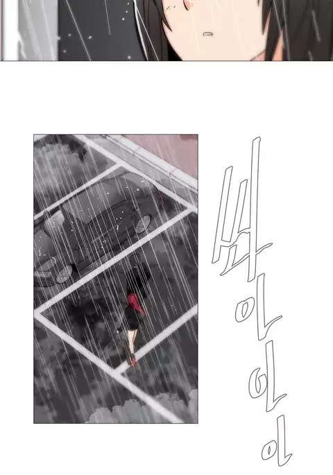 Household Affairs Ch.1-45