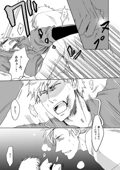 Sennen Oukoku Soushuuhen