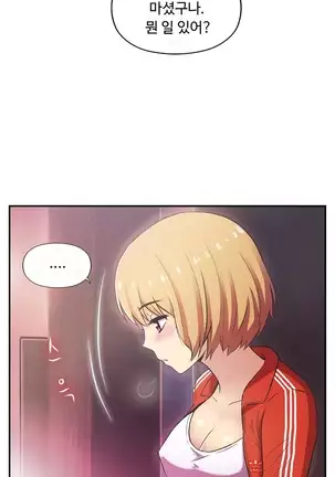 One Room Hero Ch.1-42