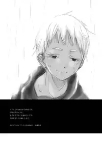(C83) [Atelier Dr.HEAD'S (Katou Chakichi)] Chi to Shouen to Kyouki no Inu (Jormungand)
