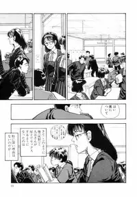 [Yamamoto Naoki] BLUE