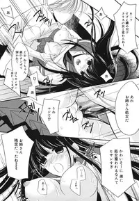 [REN] Toriko - The Captive