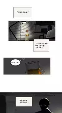 [The Jinshan] Sadistic Beauty | 虐美人 Ch.1-50[Chinese] [17+沒有漢化]