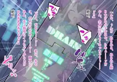 Serenity Guardian Saori