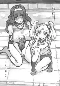 (C74) [Kakumei Seifu Kouhoushitsu (RADIOHEAD)] Onanii-san (Various)