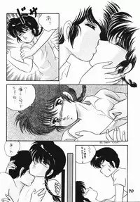 Zendai Mimon 3 (Ranma) (Yaoi)