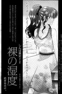 Namaiki! 2014-03