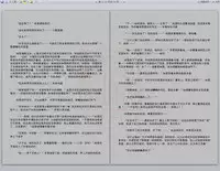 [REDPIG1] Yixing Nulang | 异形女郎 2 [Chinese]